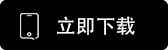如何在您的安卓設(shè)備上下載易歐交易所（OE）App

輕松幾步，即可在您的安卓設(shè)備上體驗(yàn)易歐交易所（OE）的專(zhuān)業(yè)服務(wù)。作為全球領(lǐng)先的加密貨幣交易平臺(tái)之一，OE為用戶(hù)提供一個(gè)安全、可靠且高效的環(huán)境來(lái)進(jìn)行交易。

下載步驟：

訪(fǎng)問(wèn)Google Play商店或前往易歐交易所官方網(wǎng)站。
在Google Play商店中搜索“易歐交易所”或“OE”。
從搜索結(jié)果中選擇官方App，并點(diǎn)擊“安裝”按鈕。
或者，在官方網(wǎng)站上找到適用于安卓設(shè)備的下載鏈接，并點(diǎn)擊下載。
下載完成后，根據(jù)提示進(jìn)行安裝。
安裝完畢后，點(diǎn)擊“打開(kāi)”開(kāi)始使用。
為何選擇易歐交易所（OE）：

安全性：采用最先進(jìn)的安全技術(shù)保護(hù)您的資產(chǎn)。
易用性：直觀(guān)的設(shè)計(jì)，讓新手也能輕松上手。
全面性：提供廣泛的加密貨幣選擇和多樣化的交易工具。
客戶(hù)服務(wù)：24/7客戶(hù)支持，隨時(shí)解答您的疑問(wèn)。
立即下載易歐交易所（OE）App，開(kāi)啟您的加密貨幣之旅！